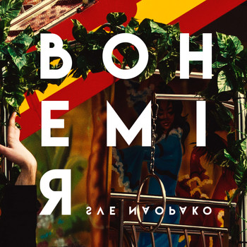 Bohemija - Sve naopako