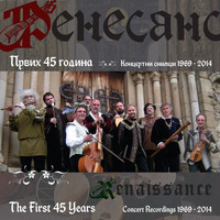 Ensemble Renaissance - The First 45 Years