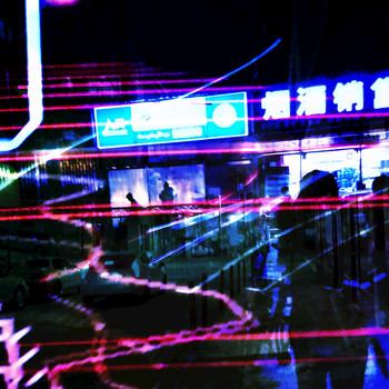 Jon Salem - In the Wake of Determination