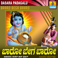 Shankar Shanbhogue - Baaro Bega Baaro