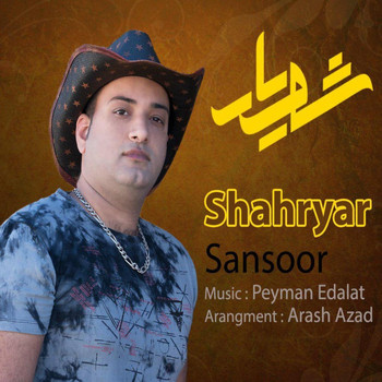 Shahryar - Shahryar Sansor (Explicit)