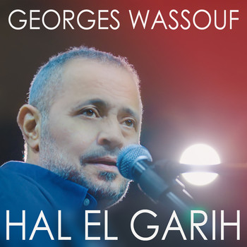 George Wassouf - Hal El Garih