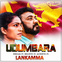 Haricharan - Lankamma