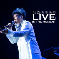 AJ - 青春快門 (Live)