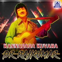 Dr. Rajkumar - Kannadada Kuvara Dr. Rajkumar