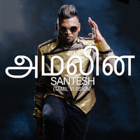 Santesh - Amalina (Tamil Version)