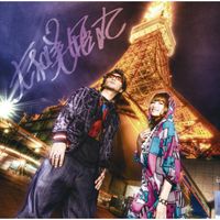 mihimaru GT - The Best Selection Of Asia