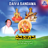 Dr. Rajkumar - Daiva Sangama