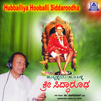 Dr. Rajkumar - Hubballiya Hooballi Sri Siddharoodha