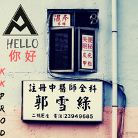Amon  official - Hello