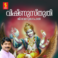 G. Venugopal - Vishnu Sthuthi