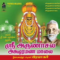 Prabhakar - Sri Arunachala Aksharamana Maalai