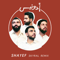 Adonis - Shayef (Skyral Remix)