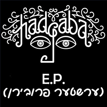 Hadgaba - E.P. (Ershter Prubirn)