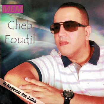 Cheb Foudil - Ki nadamar ala jalha