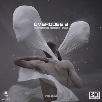 Various Artists - Overdose 3
