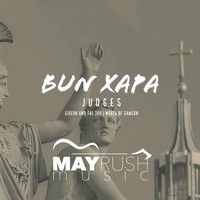 Bun Xapa - Judges EP