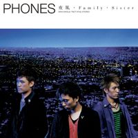 Phones - Yokaze / Family / Sister
