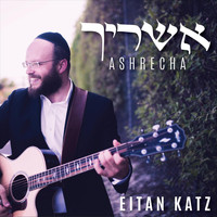 Eitan Katz - Ashrecha