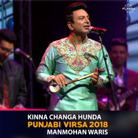 Manmohan Waris - Kinna Changa Hunda - Punjabi Virsa 2018