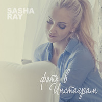 Sasha Ray - Фото в инстаграм