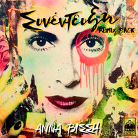 anna vissi magava tout mp3