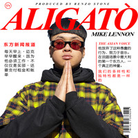 Mike Lennon - Aligatò