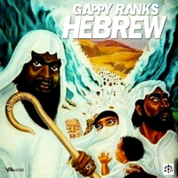 Gappy Ranks - Best I Can (Gad)
