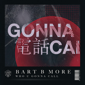 Bart B More - Who U Gonna Call