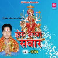 Sandeep - Hoke Sherawa Sawar