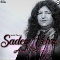 Abida Parveen - Sadey Vehre Aya Kar