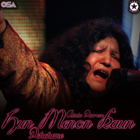 Abida Parveen - Hun Menon Kaun Pehchane