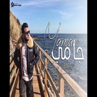 Anwar Chentouf - Jamais