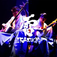 Yoshida Brothers - Ikazuchi (Short Version)