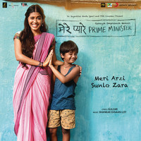 Shankar Ehsaan Loy - Mere Pyare Prime Minister (Original Motion Picture Soundtrack)