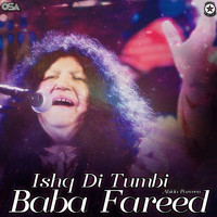 Abida Parveen - Ishq Di Tumbi Baba Fareed