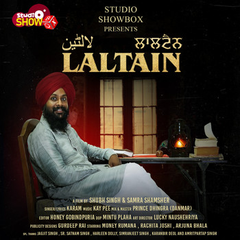 Karam - Laltain