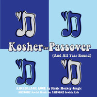 Music Monkey Jungle - Kinderlach Rock Kosher for Passover (And All Year 'round)