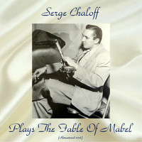 Serge Chaloff - Serge Chaloff Plays The Fable Of Mabel (Remastered 2018)
