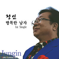 Jung In - Happy Man