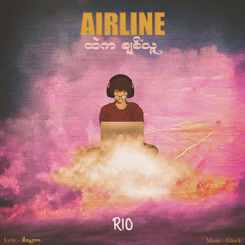 Rio - Airline Htae Ka Chit Thu