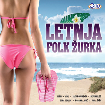 Various Artists - Letnja folk zurka