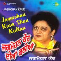 Jagmohan Kaur - Jagmohan Kaur Dian Kalian