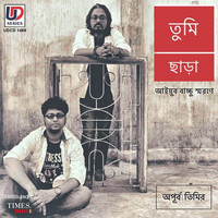 Timir - Tumi Chhara - Single