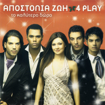 Apostolia Zoi, 4 PLAY - To Kalytero Doro