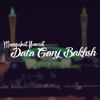 Nusrat Fateh Ali Khan - Manqabat Hazrat Data Ganj Bakhsh