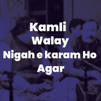 Nusrat Fateh Ali Khan - Kamli Walay Nigah E Karam Ho Agar