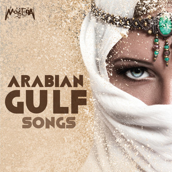 Various Artists - Arabian Gulf Songs
