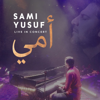 Sami Yusuf - Mother (Arabic) (Live Version)
