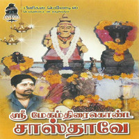 Prabhakar - Sri Megham Thiraikonda Sasthave